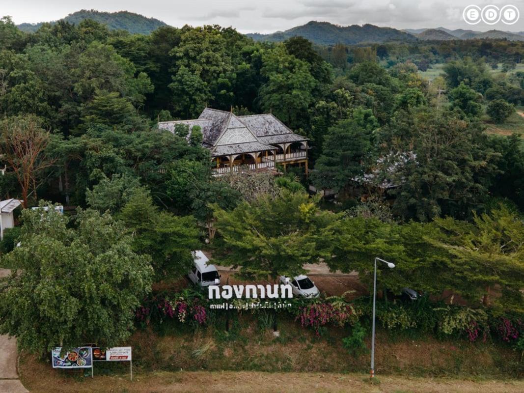Kongkarn Resort And Farmstay Ban Pak Ngam  ภายนอก รูปภาพ